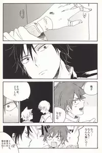 (HaruCC19) [Abara ga Itai (Shinta)] Iede Nikki (Yowamushi Pedal)