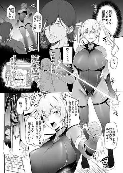COMIC GEE vol.16