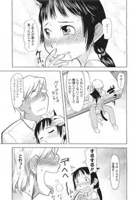 Comic LO 2007-07 Vol. 40