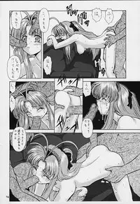 (C55) [Tsurikichi Doumei (Various)] Nan Demo-R Yume Shinan (Various)