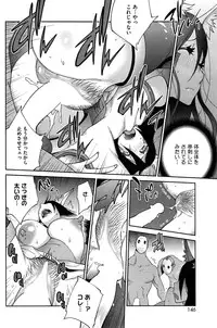 [Kotoyoshi Yumisuke] Kainyuu Miko Uzume
