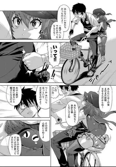 COMIC AUN 2021-04