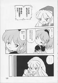 [Anthology] Bishoujo Chakan