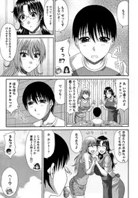 [Kai Hiroyuki] Tomo Haha
