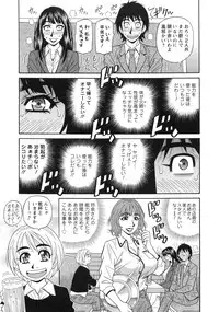 [Ozaki Akira] Ero Sukebe Power! E.S.P! 2
