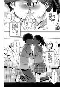 [Kawasaki Tadataka] A to E no Aida