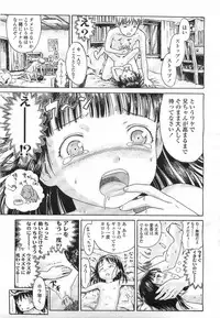 Comic LO 2007-07 Vol. 40