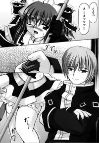 [Anthology] Mahou Senshi Sweet Nights Anthology Comics