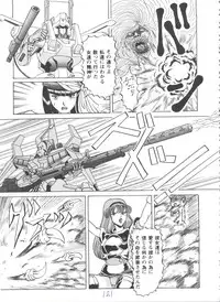 [Anthology] Girl's Parade 98 Take 7 (Various)