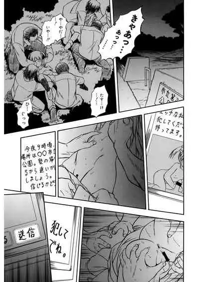 [Anthology] LQ -Little Queen- Vol. 31 [Digital]