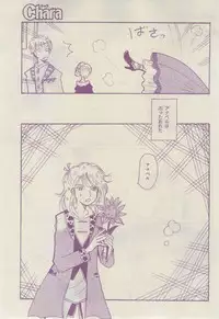 Chara 2015-02