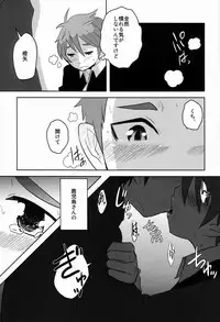 Kozirow - Taso Galle Sunset (Kyoushou Sentai Danjijaa)