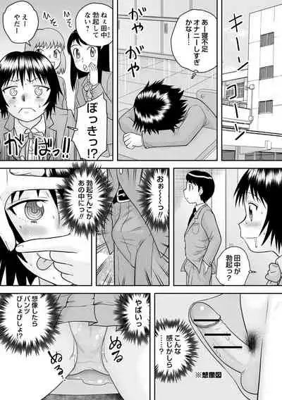 Fudeoroshi Harem Dairankou
