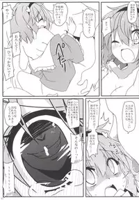 (C86) [Cola Bolt (Kotomuke Fuurin)] Totemo Rifujin'na Hansei-kai (Touhou Project)