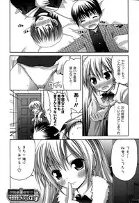 Karyou Gakuen Shotoubu Vol.5
