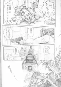 [Studio NEO BLACK (Neo Black)] Silent Buttefly: Episode4 (Saihanban)