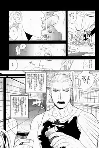 (C83) [MORBID+LOVERS (Show)] EROTICS (Hetalia: Axis Powers)