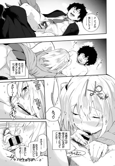 COMIC BAVEL 2019-04