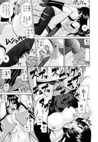 COMIC AUN 2006-09 Vol. 124