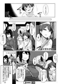 [Bakuya] Daekix