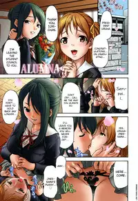 [Saida Kazuaki] Kohjyo Ryojyoku AHAN [English] [biribiri]
