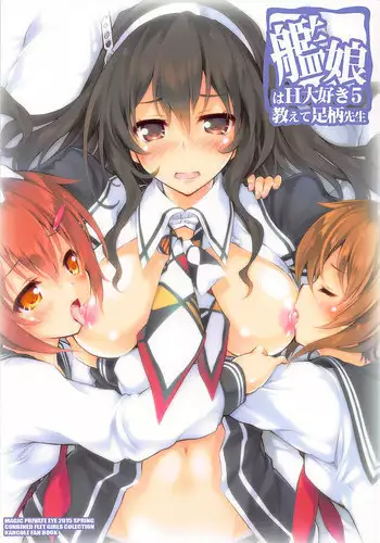 (C81) [Magic Private Eye (Mitsuki Mantarou)] MADOCCHI HOMUCCHI 2 (Puella Magi Madoka☆Magica)