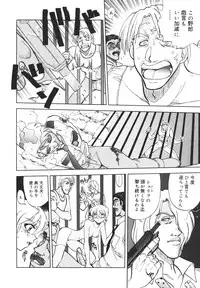 [Yagami Dai] Sister S