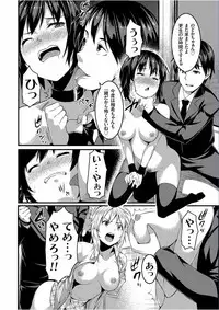 COMIC Grape Vol.40 [Digital]