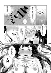 COMIC Anthurium 2018-04 [Digital]