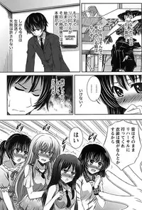 [Takana Yu-ki] Idol to Harem