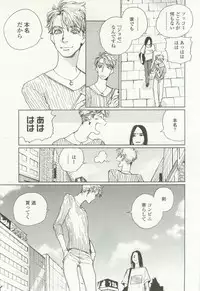 onBLUE Vol.16