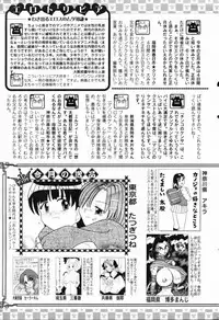 ANGEL Club 2006-03