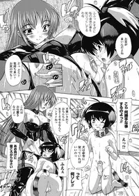 [Natsuka Q-ya] OZ no Mahoutsukai ~Ai to Inyoku no Nikuningyou~ [Digital]