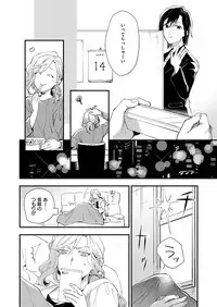 COMIC ExE 13 [Digital]