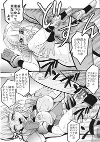 [St. Rio (Kitty)] SUPER COSMIC BREED (Super Robot Wars)