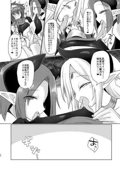 Onna Inma Nanode Onna Yuusya Sama Osoi Masu!!