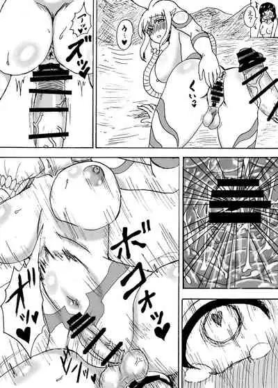[Wasuresou na Namae] Kyodai Futanari Dai Gekitotsu