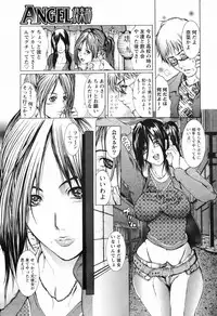 ANGEL Club 2006-03
