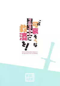 Touhou Dere Bitch 7