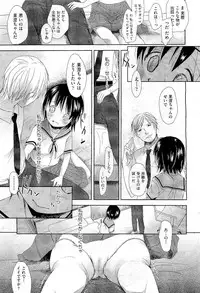 COMIC Aun 2011-01