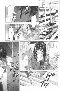 [Gotoh Akira] Kodomo no Jikan Vol.02 [RAW]