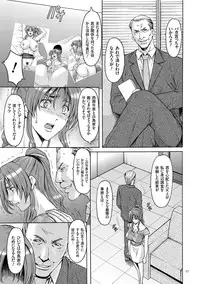 [Hoshino Ryuichi] Saimin Choukyou Gakuen [Digital]
