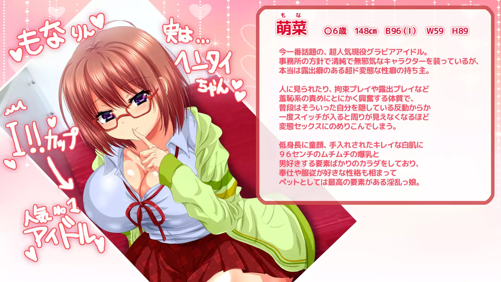 Gal Bitch ni Shiborareru Seikatsu.