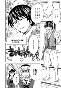 [Anthology] L Girls -Love Girls- 01