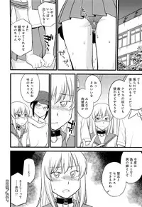[Hinemosu Notari] Mesu-nized Festival