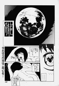 [Bokuto Kimiha] Acchi Kocchi Ecchi