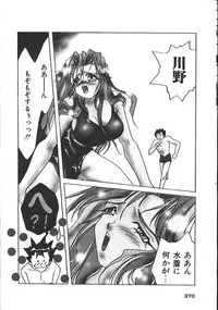 COMIC Muga 1999-10
