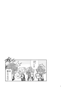 (C94) [L5EX (Kamelie)] Hagikaze ga Oshioki Shite Agemasu. (Kantai Collection -KanColle-) [Chinese] [如月響子汉化组]