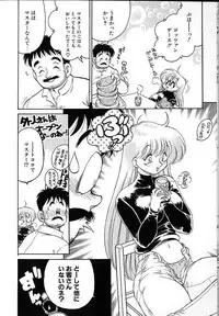 [Chachaki Noriyuki] Soko ga Kayui no