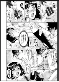 [Hoshino Ryuuichi] Inda no Wana [Digital]